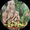 獸世冤種實錄橙光清軟破解版