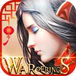 永恒紀(jì)元戒