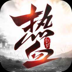 熱血?jiǎng)θ? >
                    <p class=