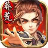 凡人莽荒紀(jì)