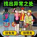 千萬別信她