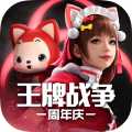 王牌戰(zhàn)爭vivo版