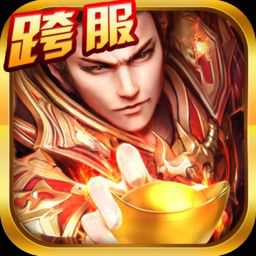 一刀傳說單職業(yè)