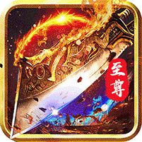 血與沙OL至尊版