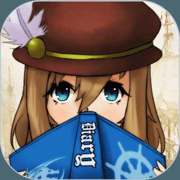 幻境:航海紀(jì)元