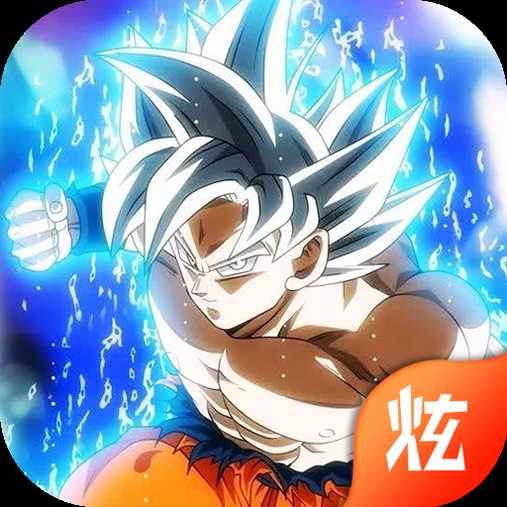 龍珠Z激戰(zhàn)