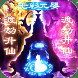 天行道變態(tài)版