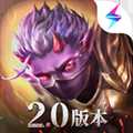 魔淵之刃安卓版