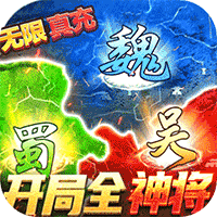 大皇帝送BUG萬抽