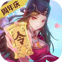 古風探案手游
