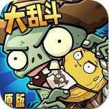 僵尸大亂斗手游