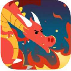 進(jìn)擊的饑餓?龍