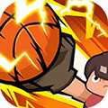 格斗籃球最新版