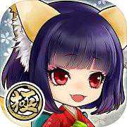 妖怪百鬼夜行：極