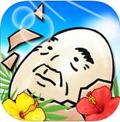 大叔雞蛋:迷你夏天