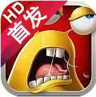 蝸牛戰(zhàn)爭(zhēng)