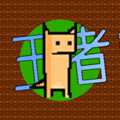 像素寵物大冒險