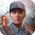 亮劍手游百度版
