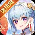 上古修仙單機版