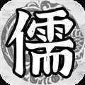 百家立志傳手機版