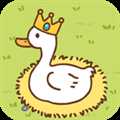 鴨蛋之王安卓版