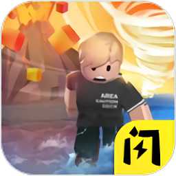 自然災(zāi)難模擬器