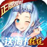 女神聯(lián)盟福利版