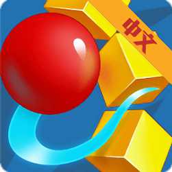 球球闖關(guān)
