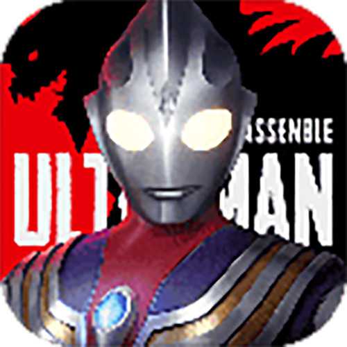 奧特曼集結(jié)國際版