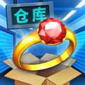 倉(cāng)庫(kù)尋寶免廣告版