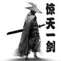 驚天一劍手機版