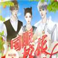 橙光國服?；?>
                    <p class=