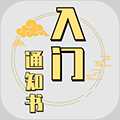 修個(gè)球仙破解版無(wú)限資源最新版本