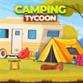 露營地大亨