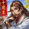 大掌門折扣版