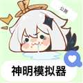 逃跑吧少年神明服二服最新版
