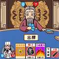 狂戰(zhàn)三國(guó)手機(jī)版