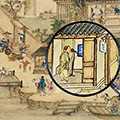 捕快手記