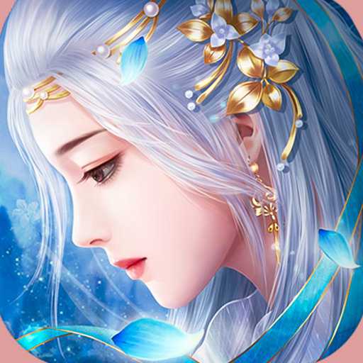 青云傳之九天星辰