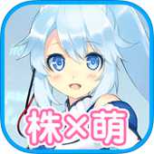 IRroid戀愛的有效邊界