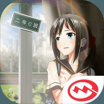 密室逃脫絕境系列5蘿莉校園