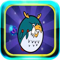 狂暴的小鳥之沖出雨林