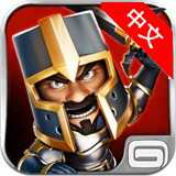 王國霸主修改版