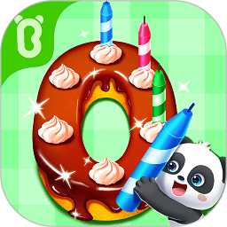 寶寶數(shù)字書(shū)寫(xiě)啟蒙游戲