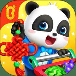 寶寶超市春節(jié)版游戲最新版