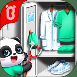 寶寶巴士寶寶醫(yī)院免費(fèi)版