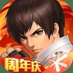 拳皇98終極之戰(zhàn)ol最新版本