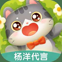 遇見喵克斯最新版