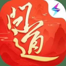 問(wèn)道手游官方正版