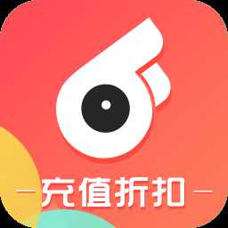 折扣手游平臺(tái)app(改名66手游)